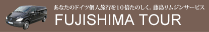 FUJISHIMA TOUR